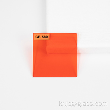 주황색 광학 유리 CB580을 잘라냅니다.